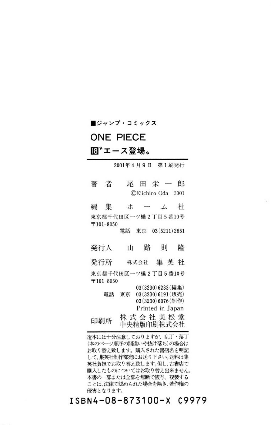 One Piece, Chapter 166 image 20